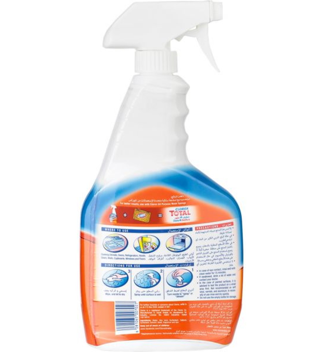 كلوركس منظف مطابخ - 750 مل